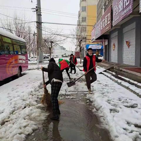 用爱心融化积雪，用行动开辟道路