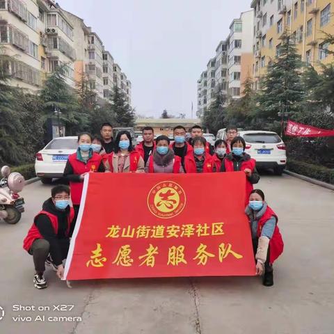 开展“全民洗城”，清洁家园志愿活动