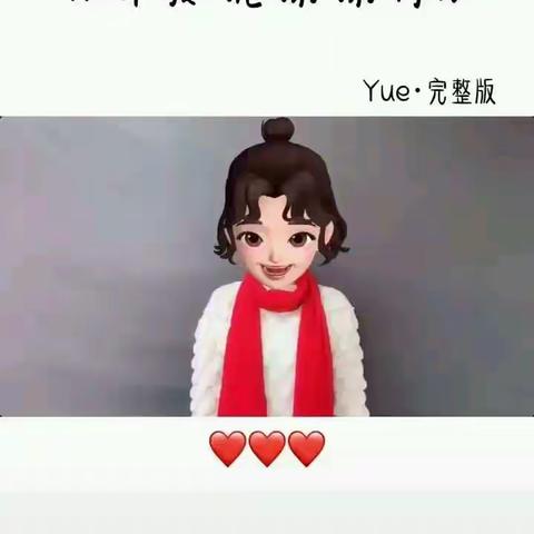 听我说声谢谢你