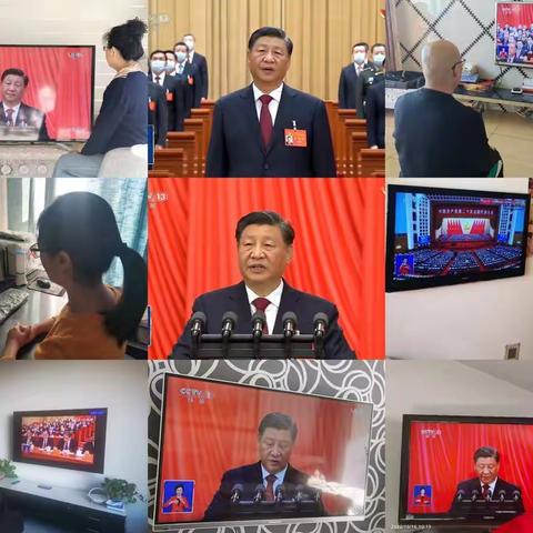 新城区团结小学党员教师“学习二十大精神”主题研讨会