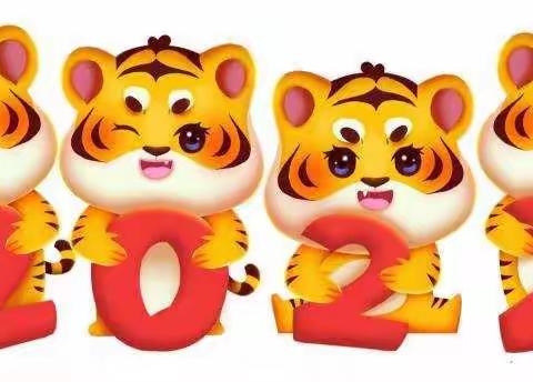 弘扬中国传统文化，欢欢喜喜过大年！！东川中心校寒假实践作业