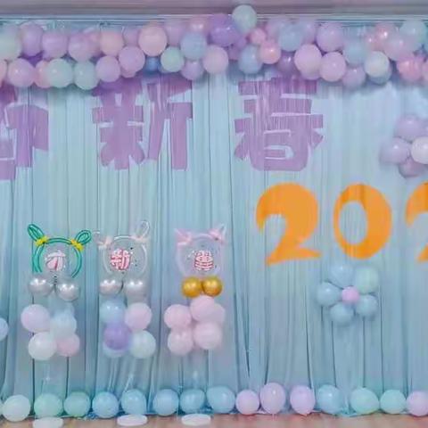 育才新翼幼儿园“2022迎新春”