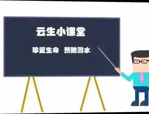 南宁市兴宁区盛天东郡幼儿园停课不停学亲子微课堂系列活动(托班组53)