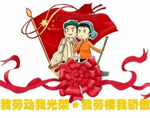 南宁市兴宁区盛天东郡幼儿园停课不停学亲子微课堂系列活动(托班组53)