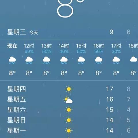 大沙河公园保洁员凌冽寒冬暖人心