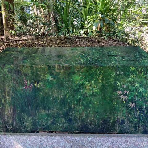 深圳湾皇岗公园锦绣亭背景墙美化工作汇报