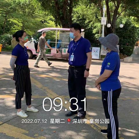 市公园管理中心何涛主任莅临皇岗公园视察工作