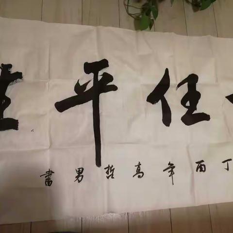 时代狂想曲