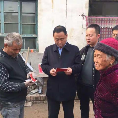 西王村11月6日扶贫工作动态