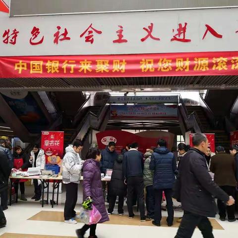 来聚财进驻农贸城，预热2019年货节