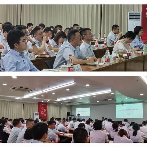义乌市分行召开全面风险与内部控制委员会第6次会议--暨反洗钱领导小组第2次会议
