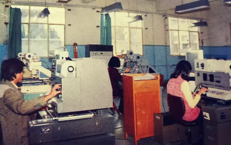 [二]忆~中国科学院印刷厂（1957––1997）（副本）