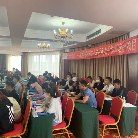 国培计划黑龙江农村中小学后备骨干教师培训——体育与健康课程标准（2022年版）解读