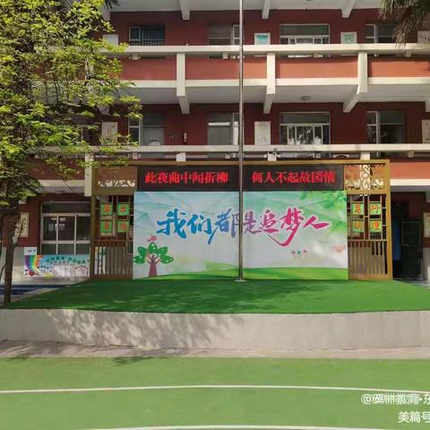 【碑林教育】【东关南街小学】夏日追梦 点亮未来 ——东关南街小学第十七周社团活动纪实