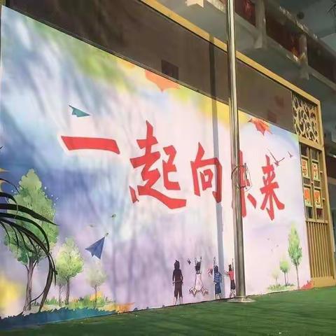 乐学趣玩，遍地开花—东关南街小学第七周社团活动纪实