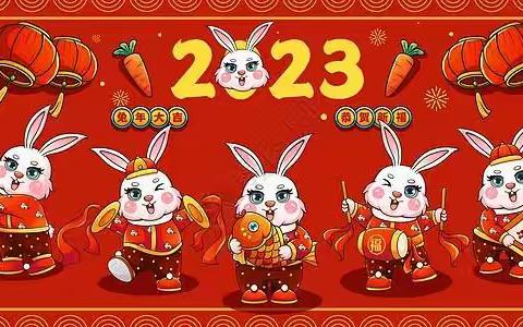 别样迎新年，云端送祝福——淮阳外国语幼儿园大（9）班迎新系列活动