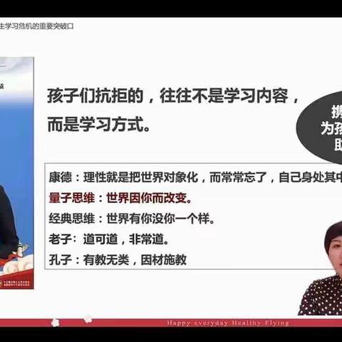 “学”与“思” ——练习课中的社会化实践