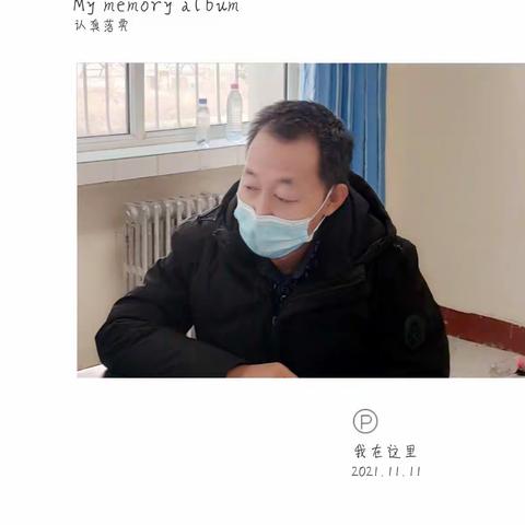 “双减”工作下，教育教学质量分析