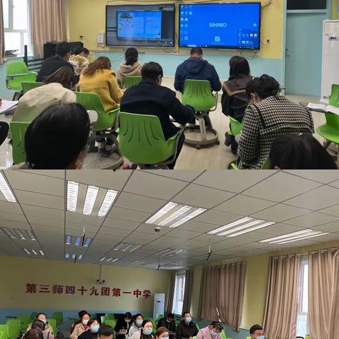 迎“教研”之风帆，展“数学”之斑斓