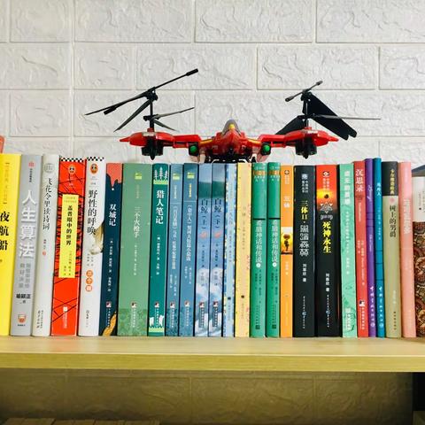 书香伴我同行