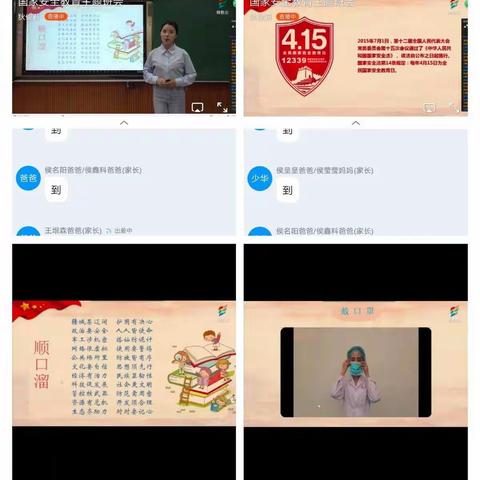 王岗小学——第十周工作总结