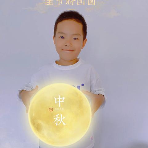 “月圆是画  团圆是福”—中秋感悟