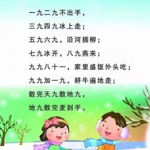 小小饺子香 暖暖冬至情——泰安高新区实验幼儿园2021级小班级部冬至节日活动