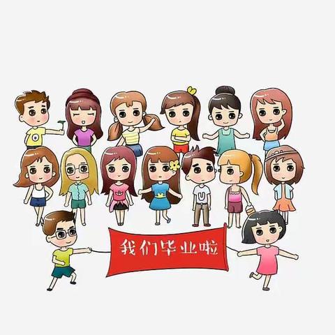 🎓我的毕业照，我做主🎓