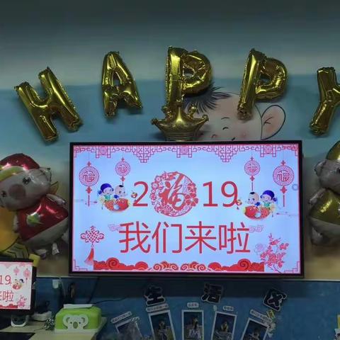 喜迎新年  亲子同乐