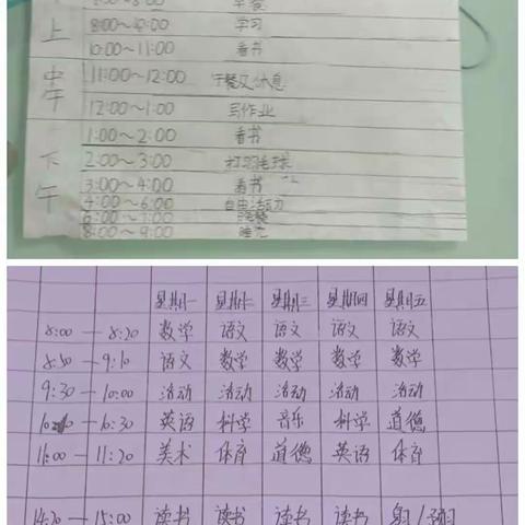自主学习，让学生成为学习的“主人”