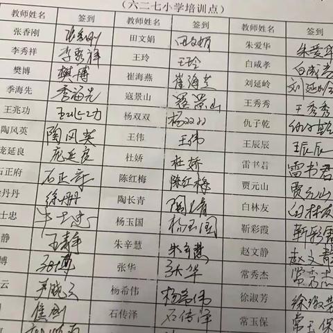 茌南六二七小学的美篇