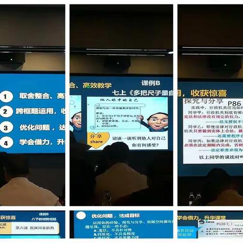 湖南长沙学习之旅——次日