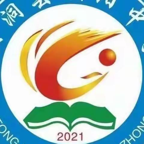 我的寒假生活