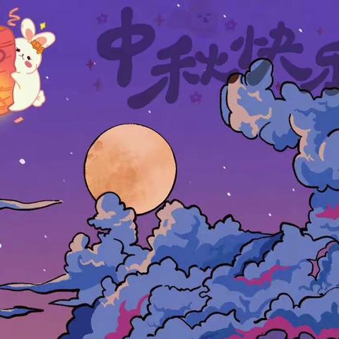 甘圩小学“巧手做月饼，欢乐迎中秋”主题活动