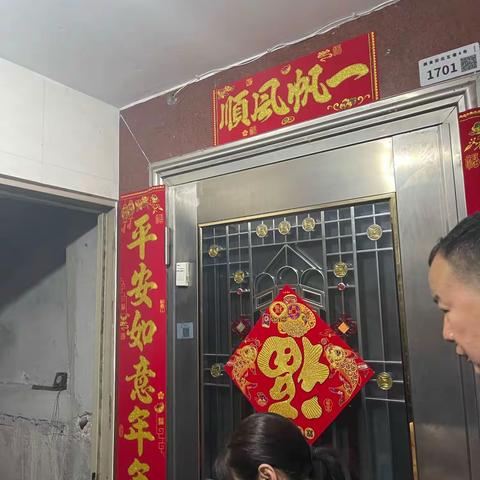 美食街北五巷4号