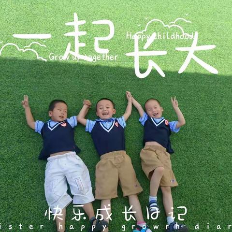 骑龙幼儿园秋季火热招生中📣📣📣