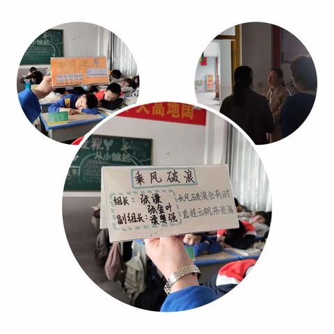 小组合作学习检查