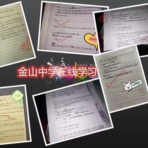 厉害了我的班