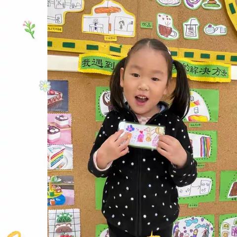 拥抱春天🍃 播种希望🌸