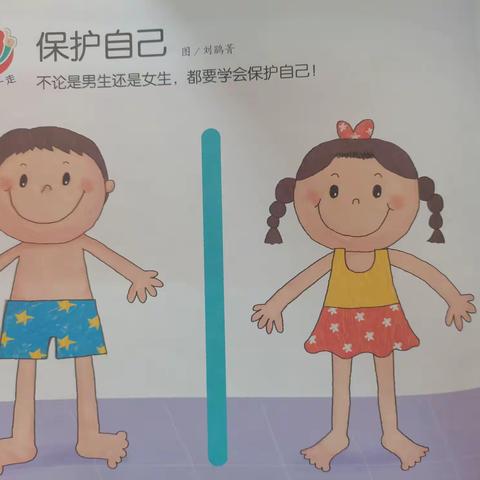 【仁化董塘镇中心幼儿园】中1班第4周精彩剪辑