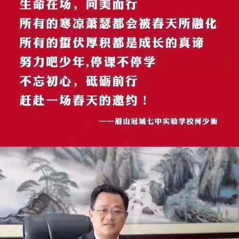 向美而行，只争朝夕