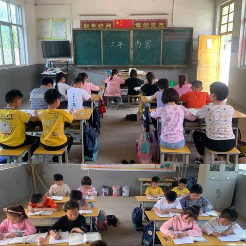 书写魅力汉字——跳堂小学汉字书写比赛