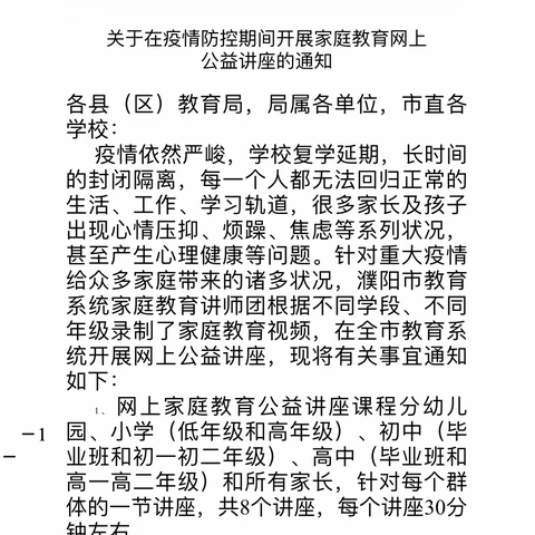 二三班美篇