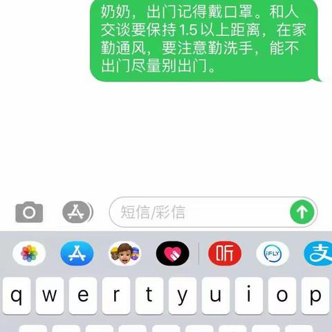 从我做起，争当防疫小卫士