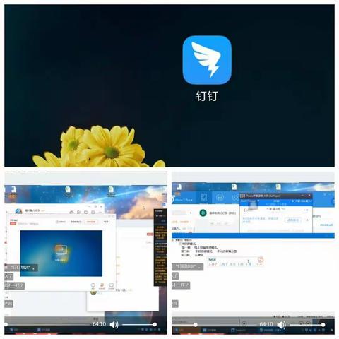 不负韶华，只争朝夕，做新时代全能型教师