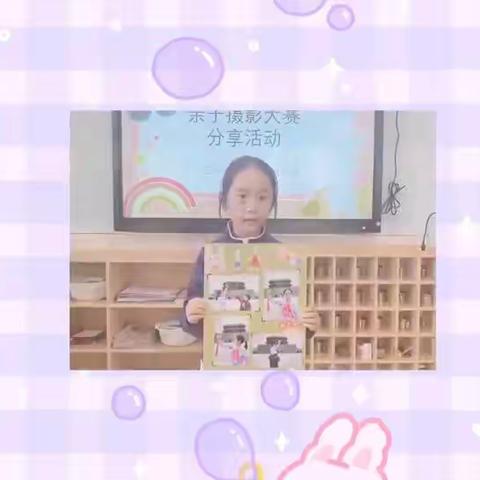 “留住这时光”三府幼儿园前门路大一班摄影比赛完美收官