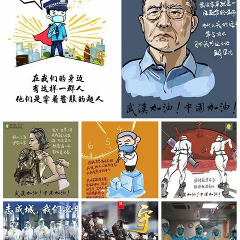 临朐县九山镇八一希望小学——疫情防控“红领巾”在行动
