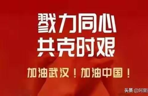 勠力同心、共克时艰——九台教育在行动！