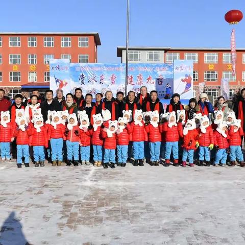 赏冰乐雪･健康九台