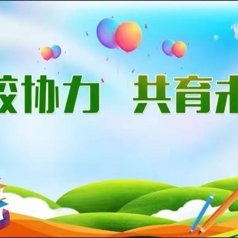 家校携手共育 筑梦美好未来——博德中学组织观看“家校共育 公益讲堂”活动